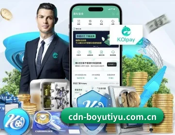 博鱼体育 APP